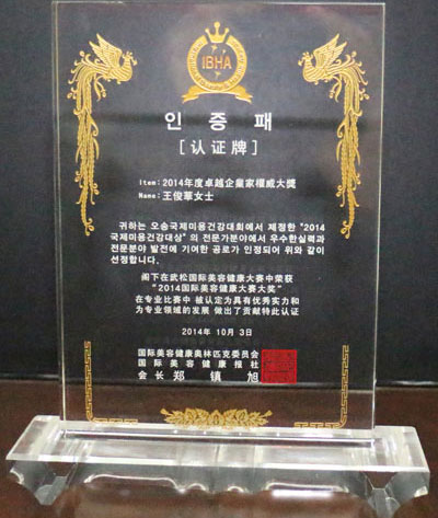 ALs@2014׿ԽI(y)ҙ(qun)