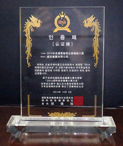 ALʢFث@2014ȃ(yu)|(zh)(w)I(y)(qun)