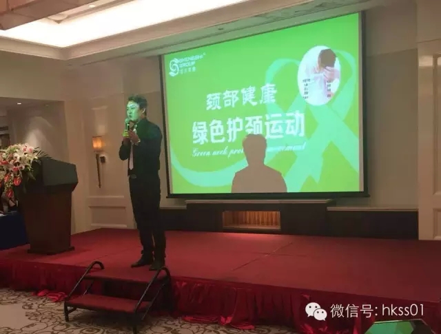 盛世集團(tuán)“李橋博士”現(xiàn)場講述頸部健康的重要性