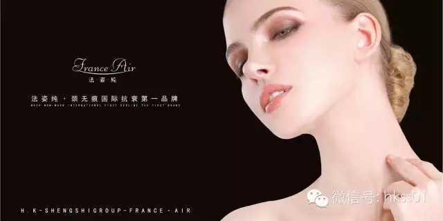 【法姿純】帶你品位經典，去找尋永恒的美！